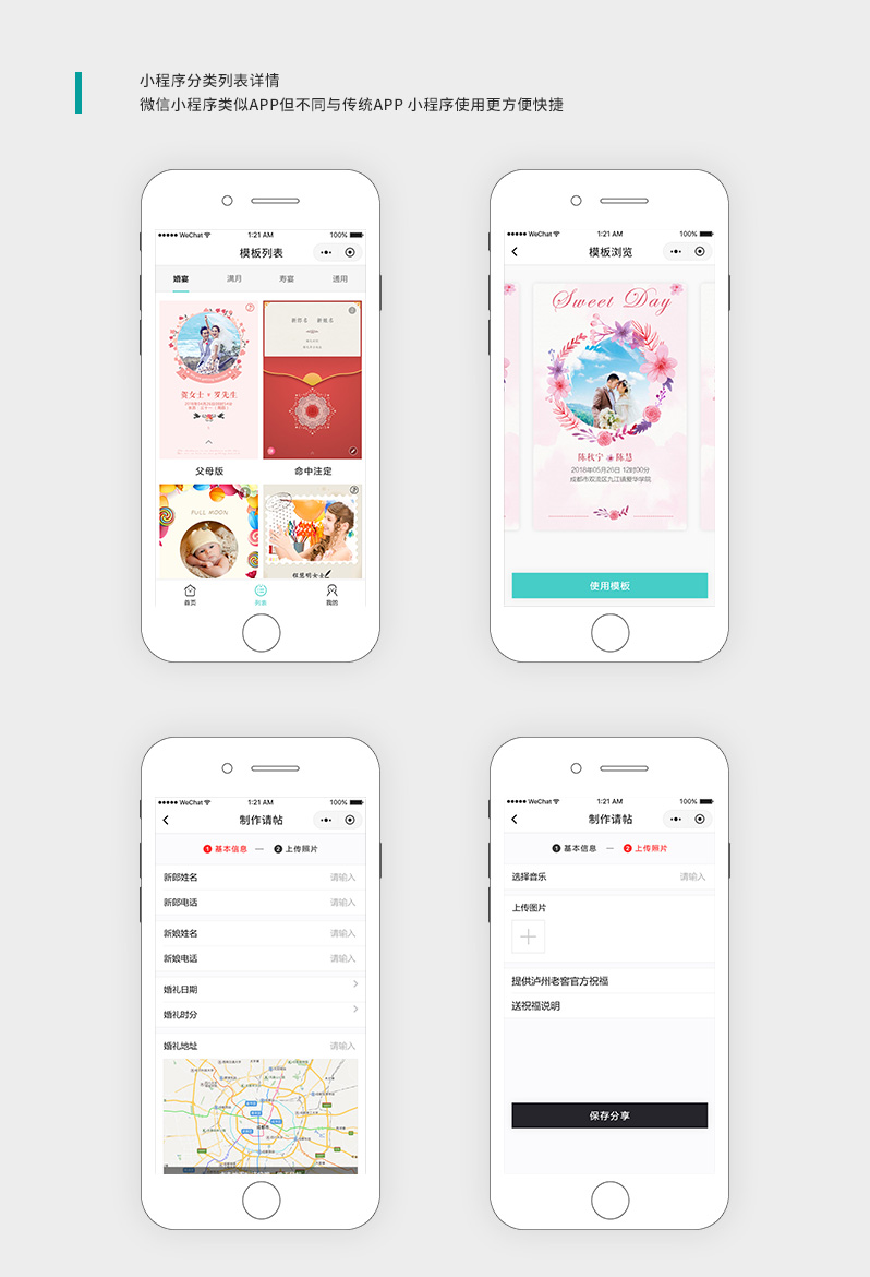 請?zhí)〕绦蛟创a