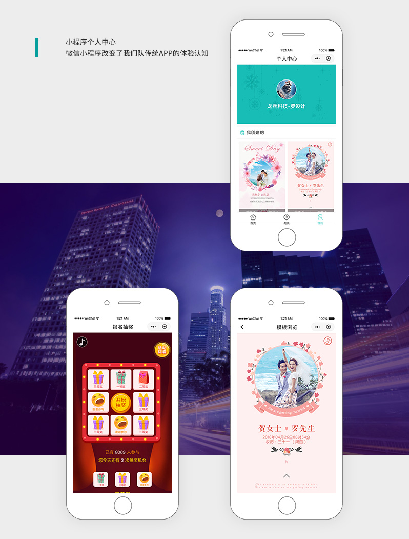 請?zhí)〕绦蚰0? /><img src=