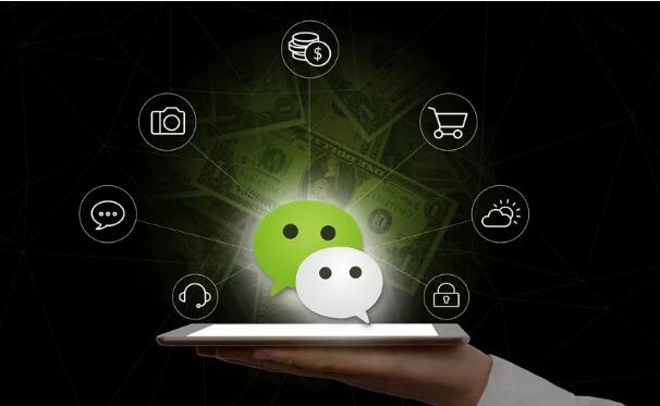 成都小程序開發(fā)公司